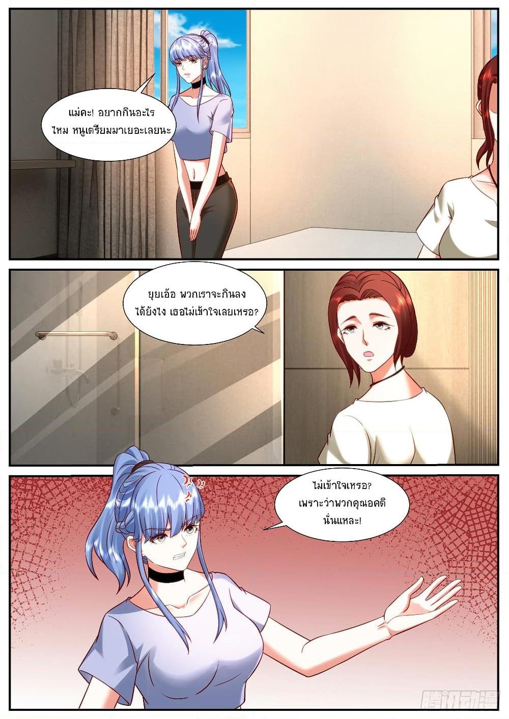 Rebirth Of the Urban Immortal Cultivator Chap 917 - Next Chap 918