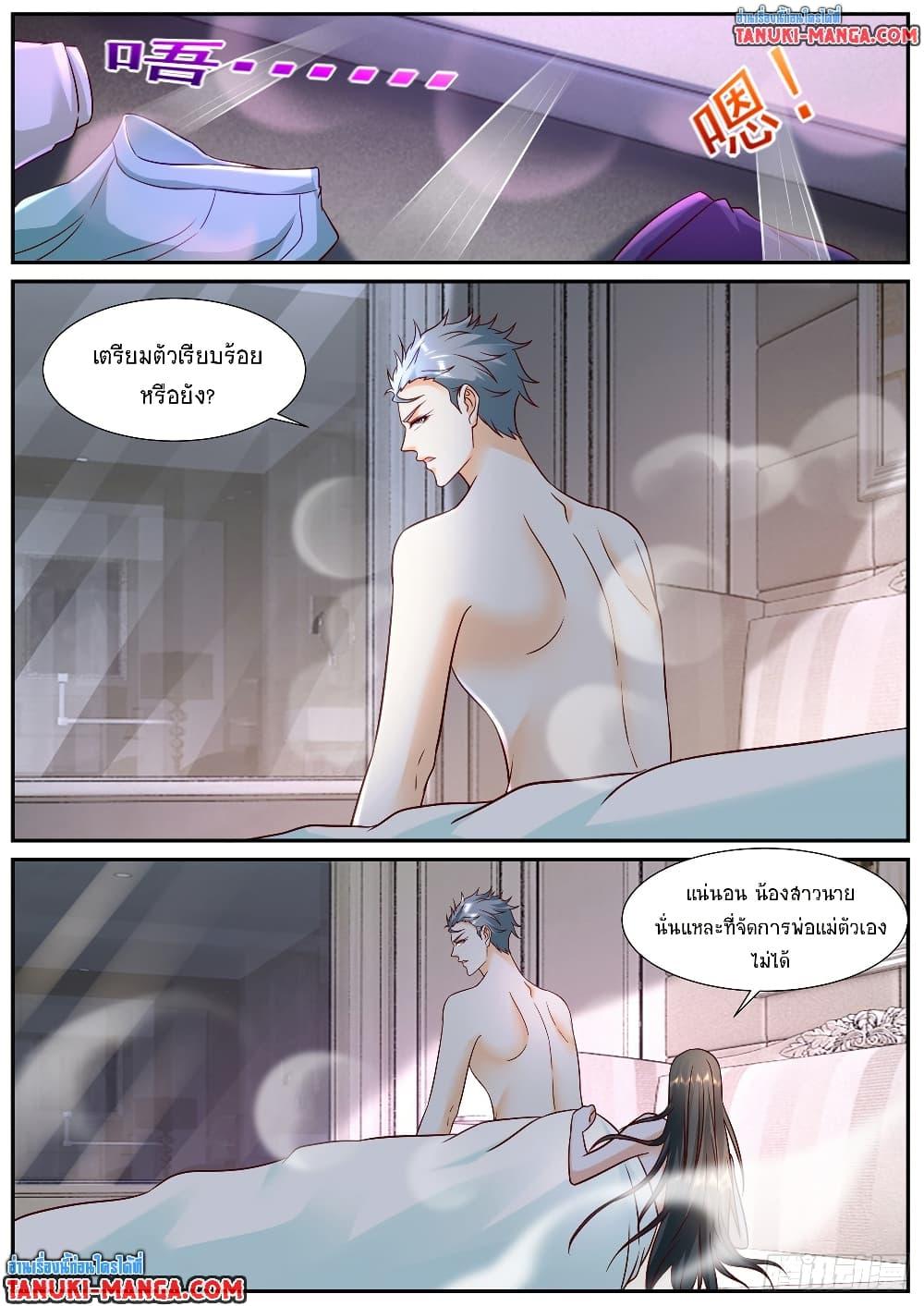 Rebirth Of the Urban Immortal Cultivator Chap 917 - Next Chap 918