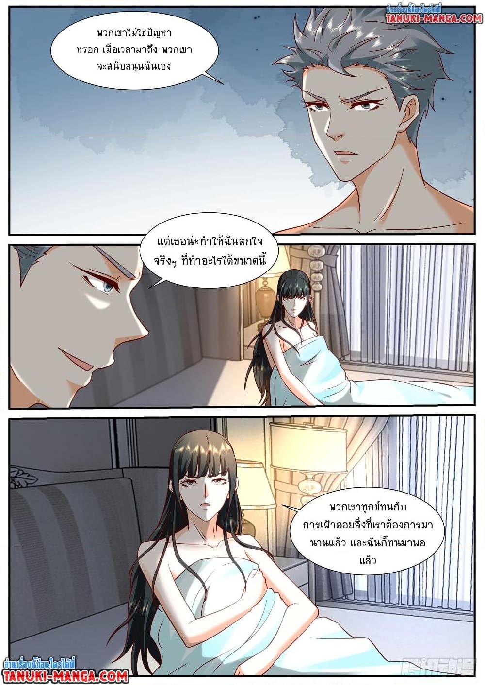 Rebirth Of the Urban Immortal Cultivator Chap 917 - Next Chap 918