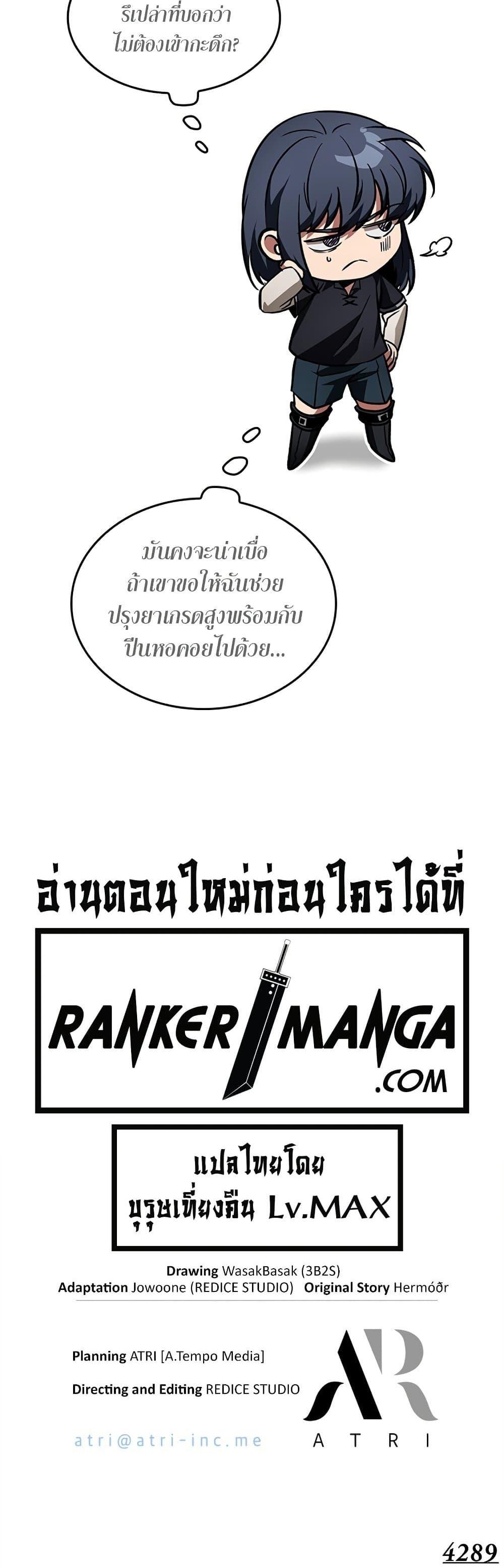 Pick Me Up, Infinite Gacha Chap 123 - Next Chap 124