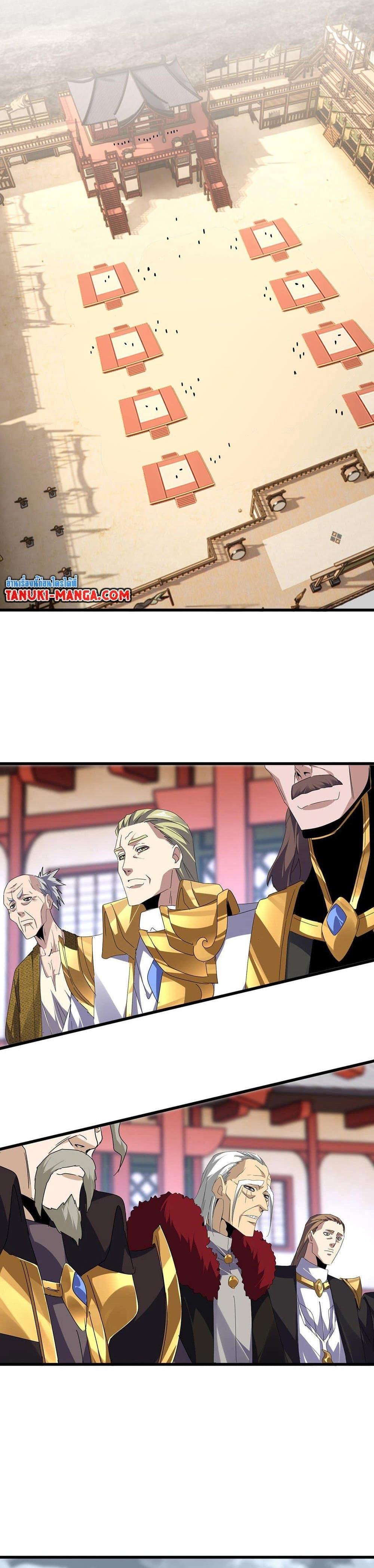 Magic Emperor Chap 592 - Next Chap 593