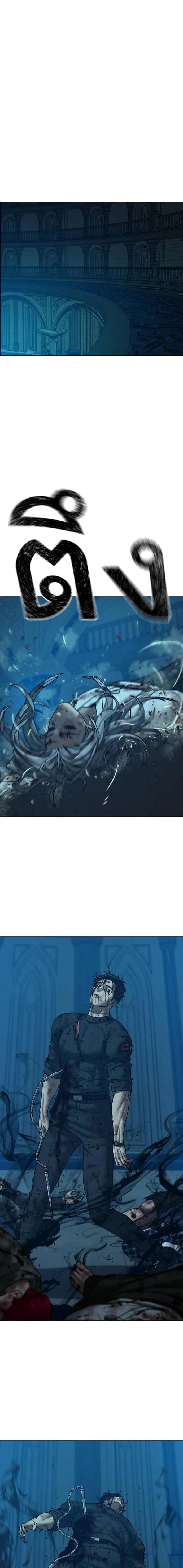 Reality Quest Chap 129 - Next Chap 130