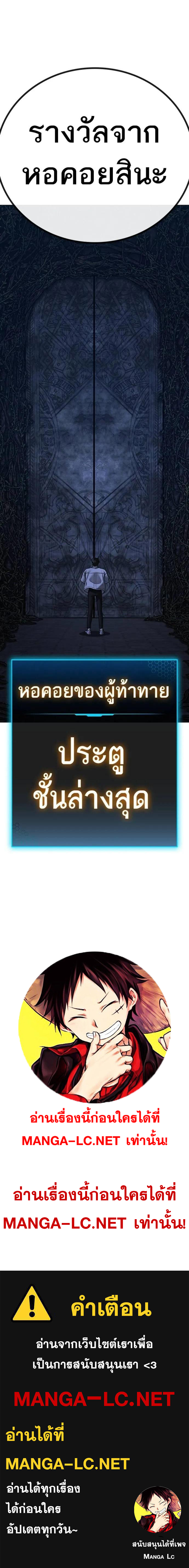 Reality Quest Chap 129 - Next Chap 130