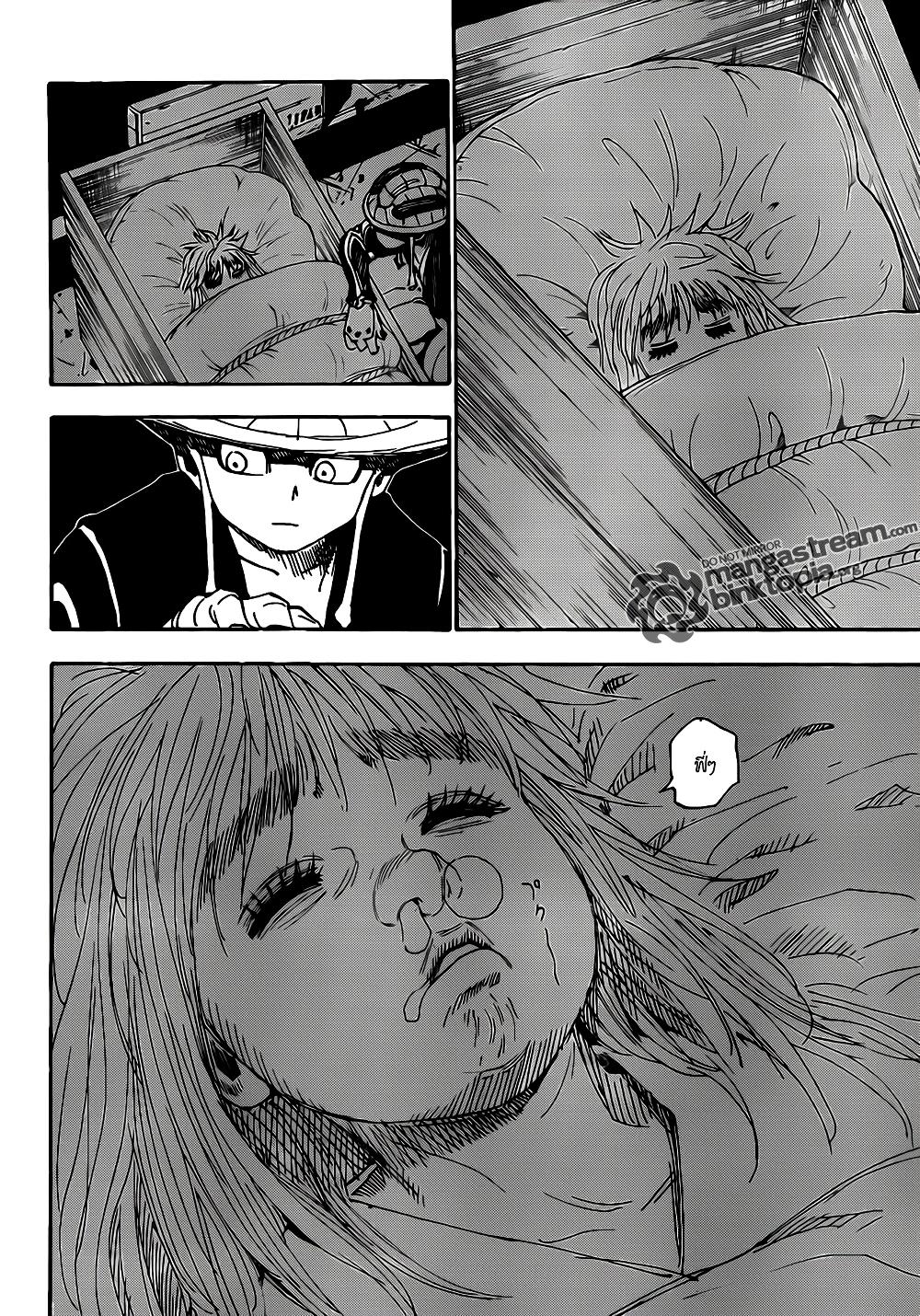 Hunter X Hunter Chap 314 - Next Chap 315