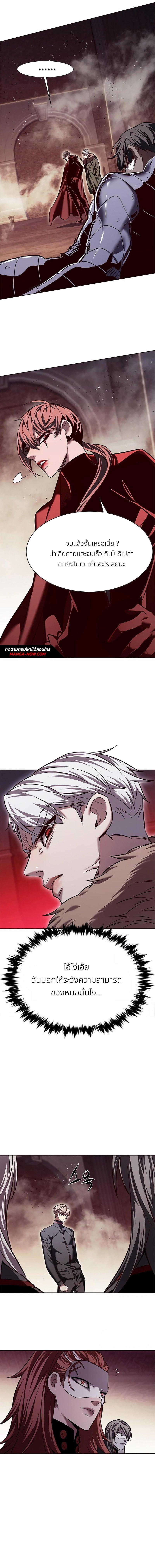 Eleceed Chap 247 - Next Chap 248