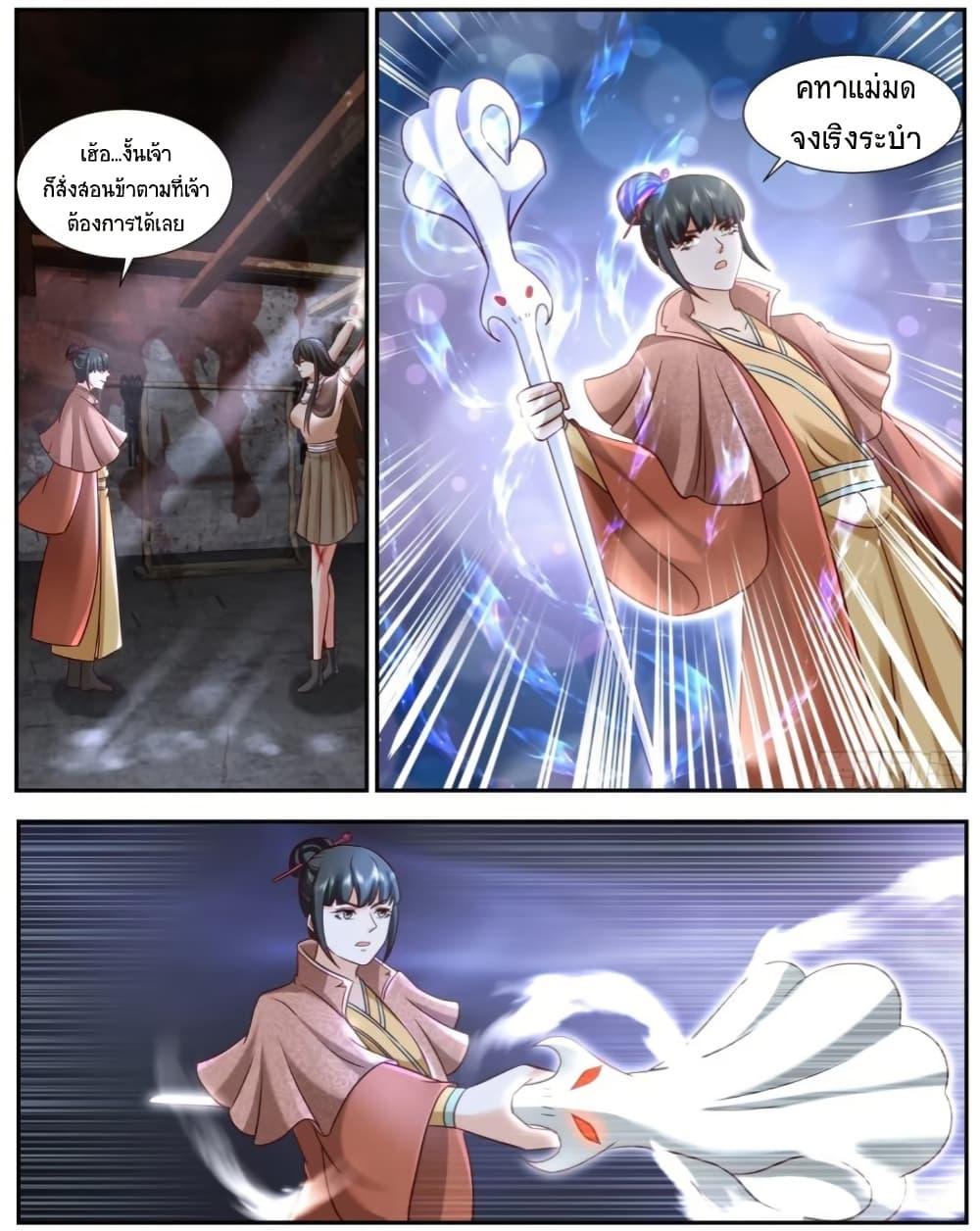 Rebirth Of the Urban Immortal Cultivator Chap 919 - Next Chap 920