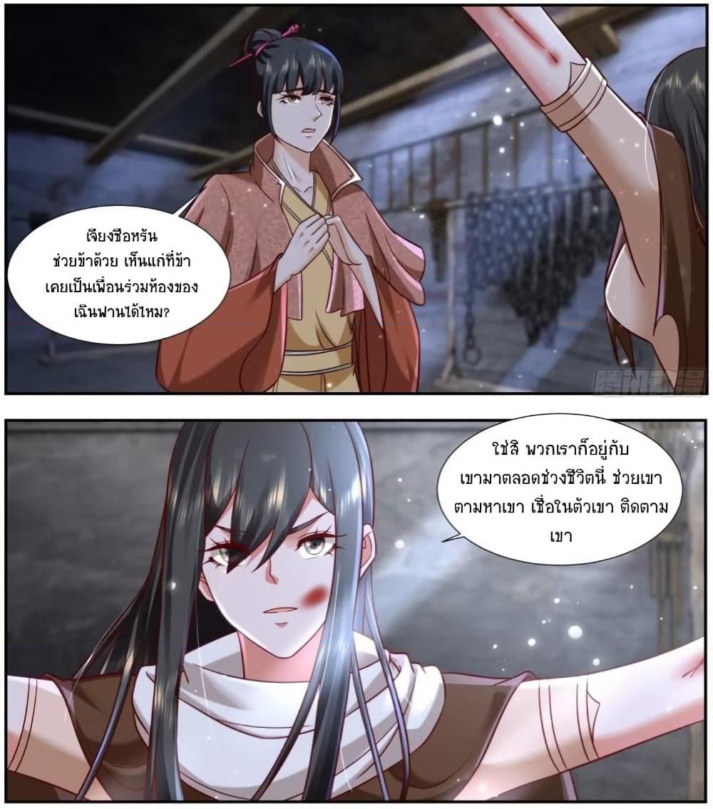 Rebirth Of the Urban Immortal Cultivator Chap 919 - Next Chap 920