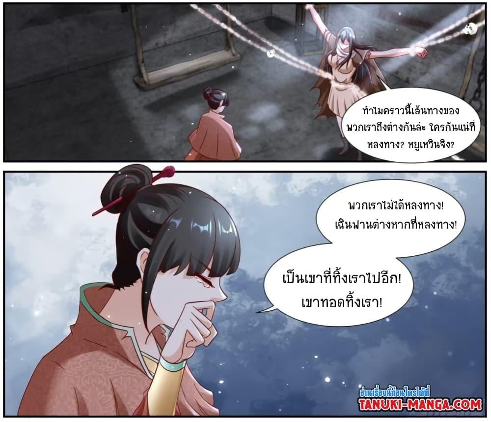 Rebirth Of the Urban Immortal Cultivator Chap 919 - Next Chap 920