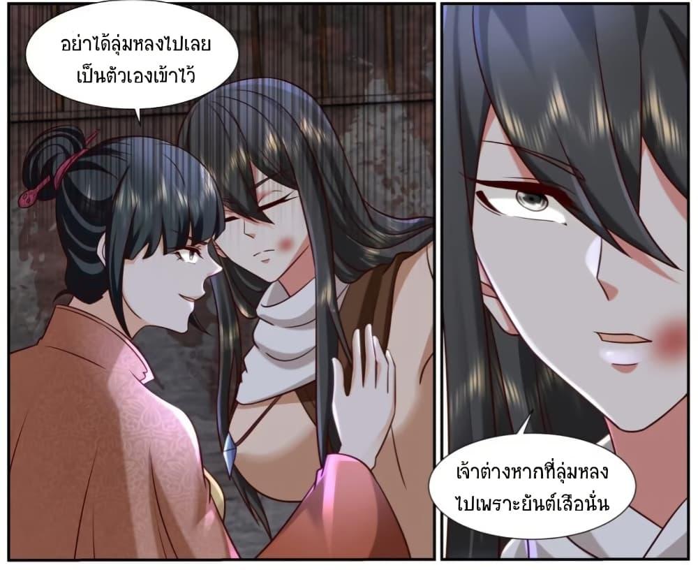 Rebirth Of the Urban Immortal Cultivator Chap 919 - Next Chap 920