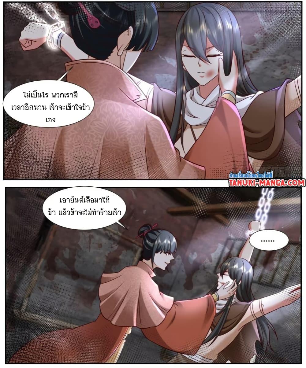 Rebirth Of the Urban Immortal Cultivator Chap 919 - Next Chap 920