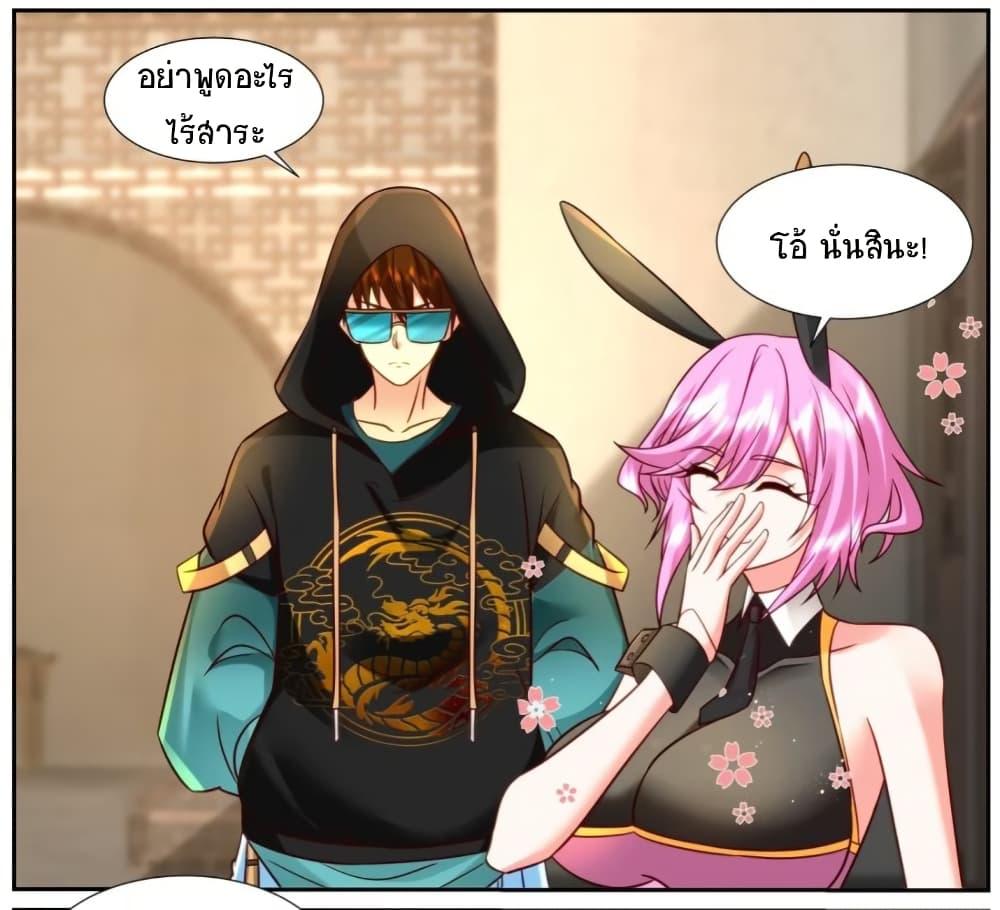 Rebirth Of the Urban Immortal Cultivator Chap 919 - Next Chap 920