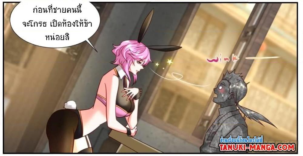 Rebirth Of the Urban Immortal Cultivator Chap 919 - Next Chap 920