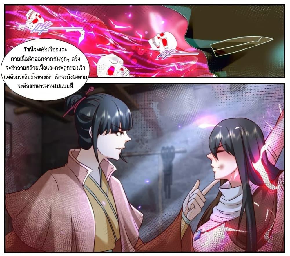 Rebirth Of the Urban Immortal Cultivator Chap 919 - Next Chap 920