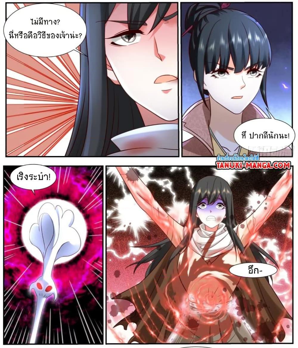 Rebirth Of the Urban Immortal Cultivator Chap 919 - Next Chap 920