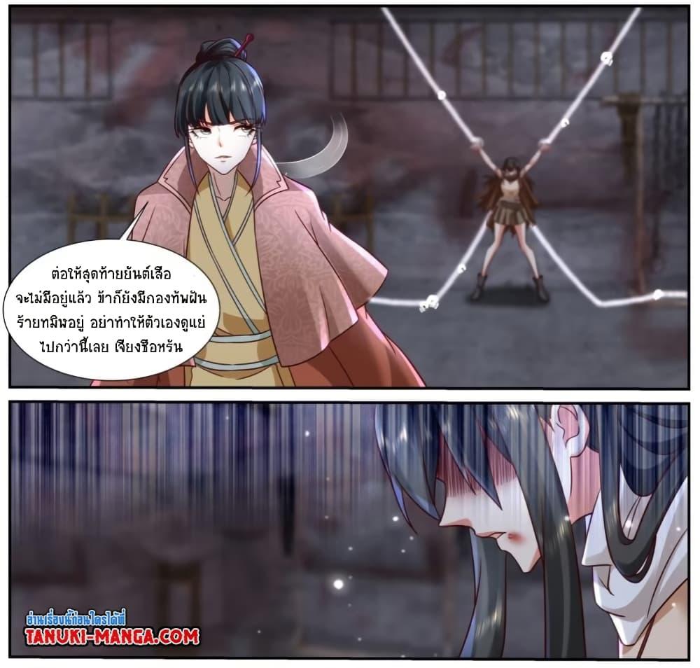 Rebirth Of the Urban Immortal Cultivator Chap 919 - Next Chap 920