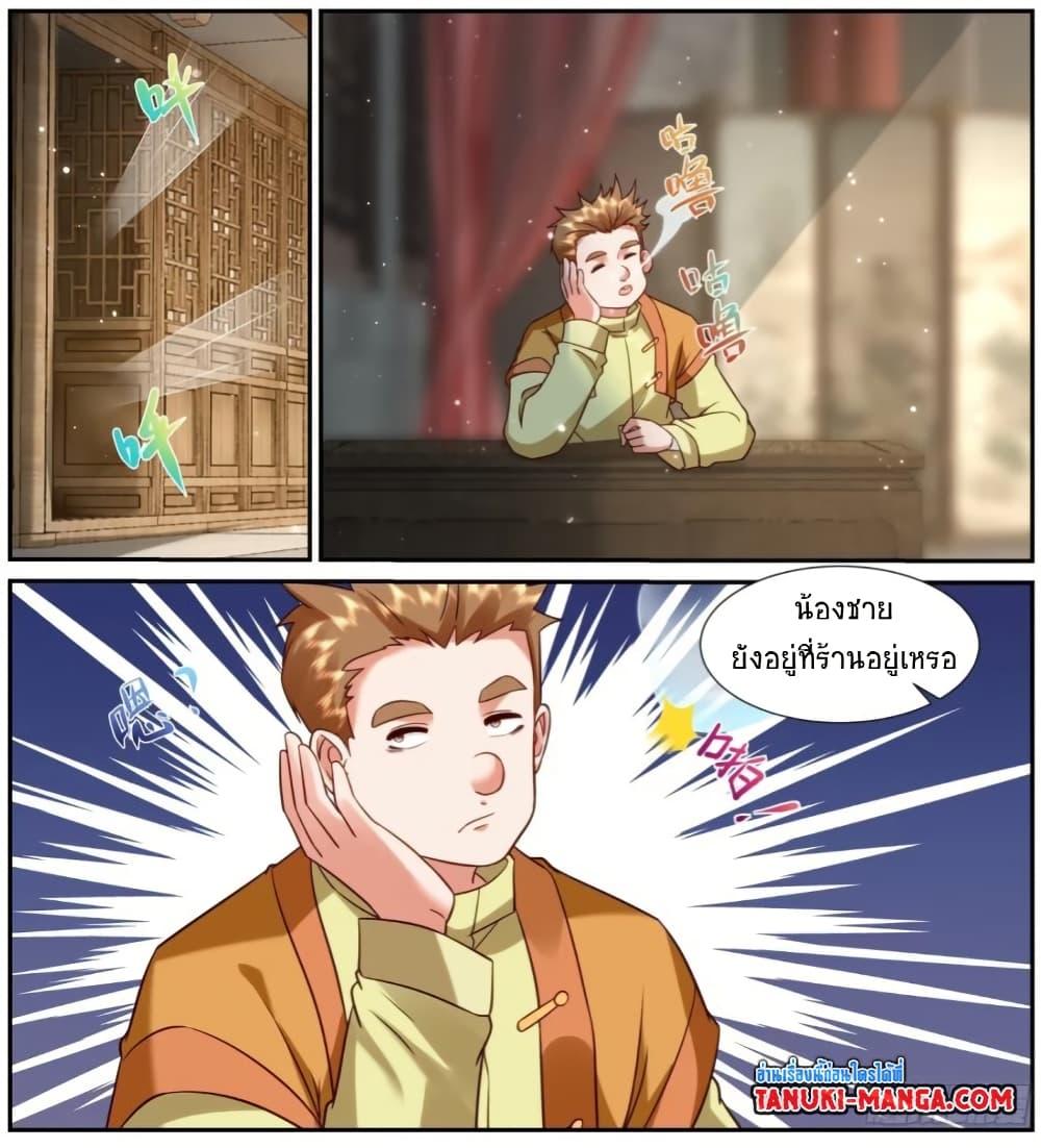 Rebirth Of the Urban Immortal Cultivator Chap 919 - Next Chap 920