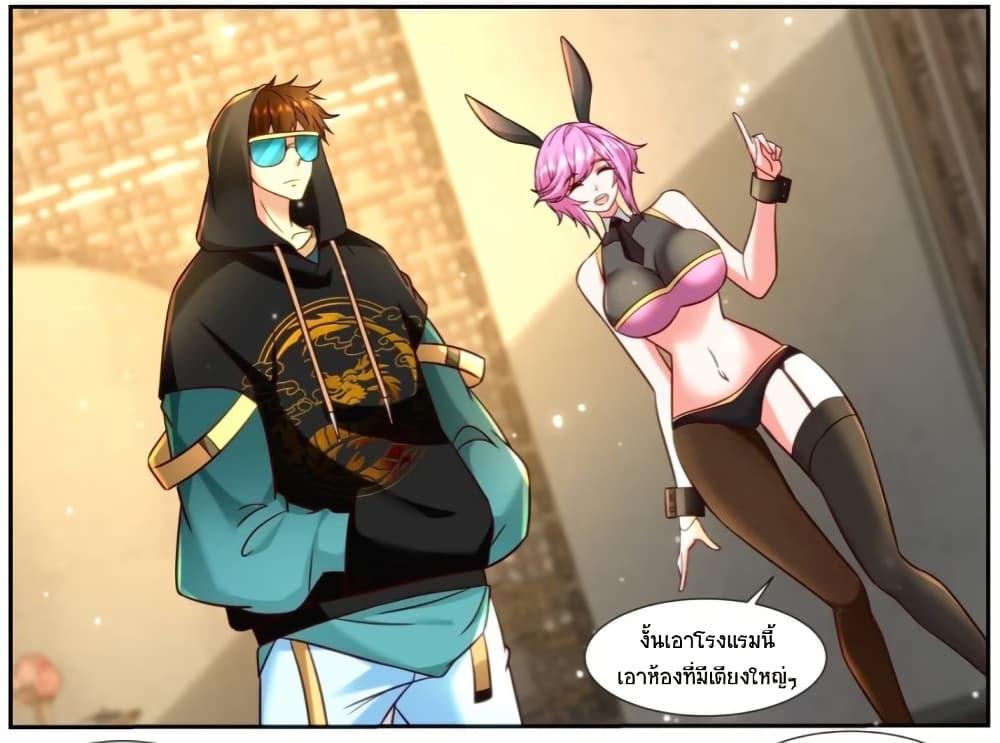 Rebirth Of the Urban Immortal Cultivator Chap 919 - Next Chap 920