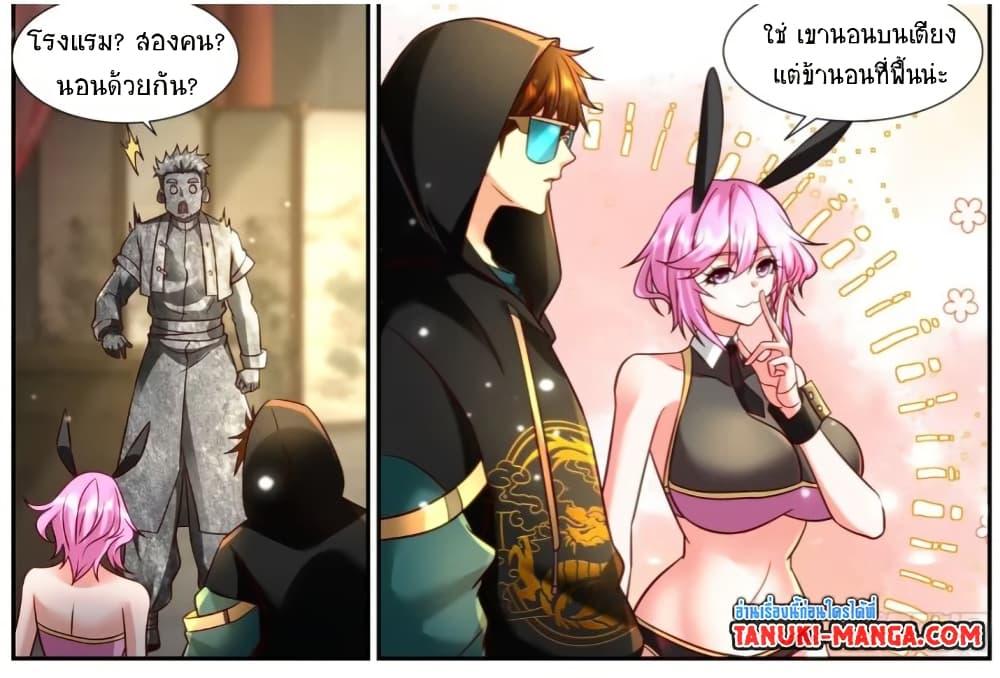 Rebirth Of the Urban Immortal Cultivator Chap 919 - Next Chap 920