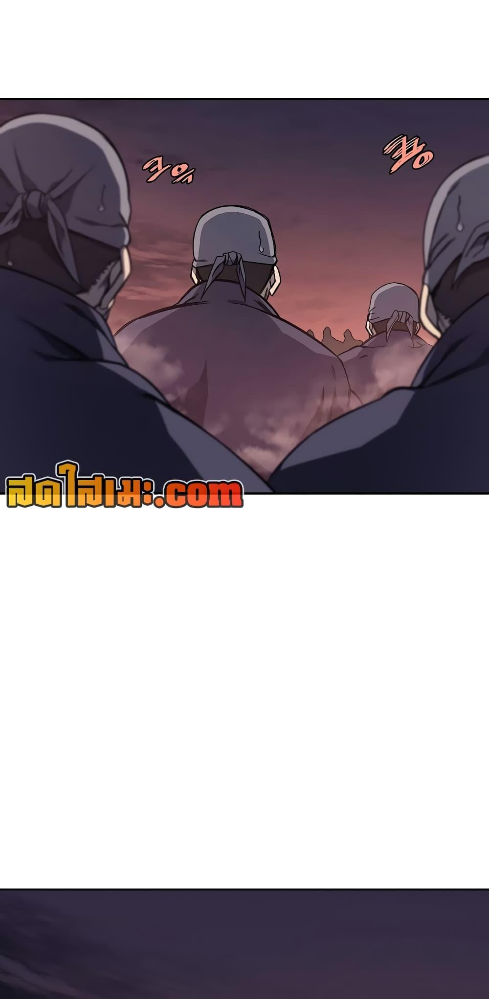 Chronicles of Heavenly Demon ตำนานมารสวรรค์ Chap 228 - Next Chap 229