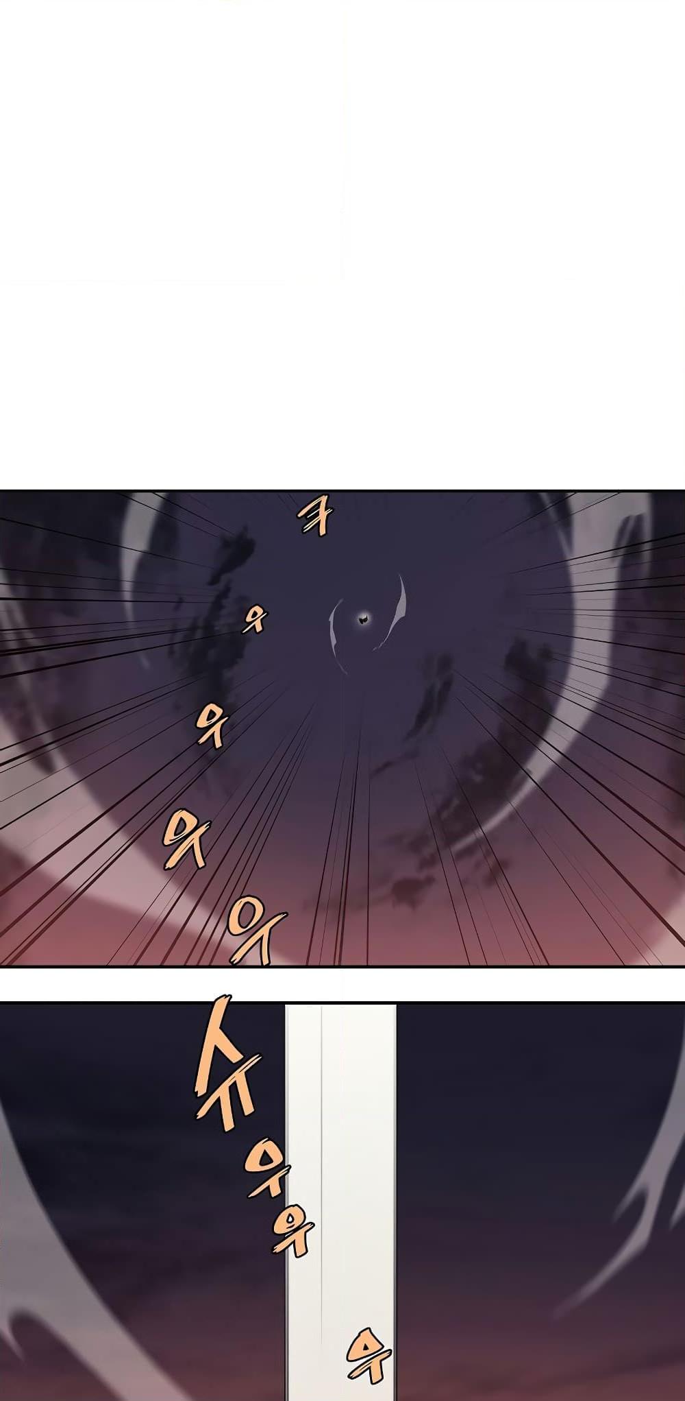 Chronicles of Heavenly Demon ตำนานมารสวรรค์ Chap 228 - Next Chap 229