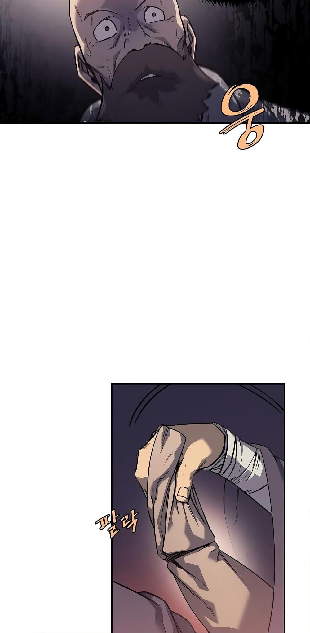 Chronicles of Heavenly Demon ตำนานมารสวรรค์ Chap 228 - Next Chap 229