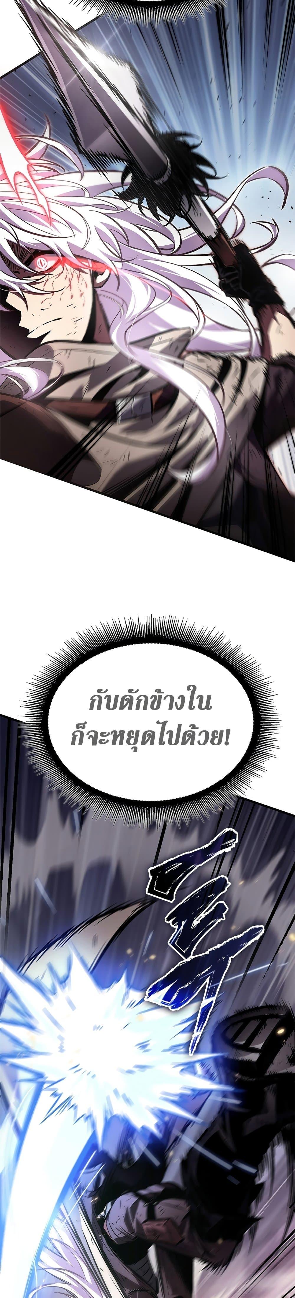 Pick Me Up, Infinite Gacha Chap 109 - Next Chap 110