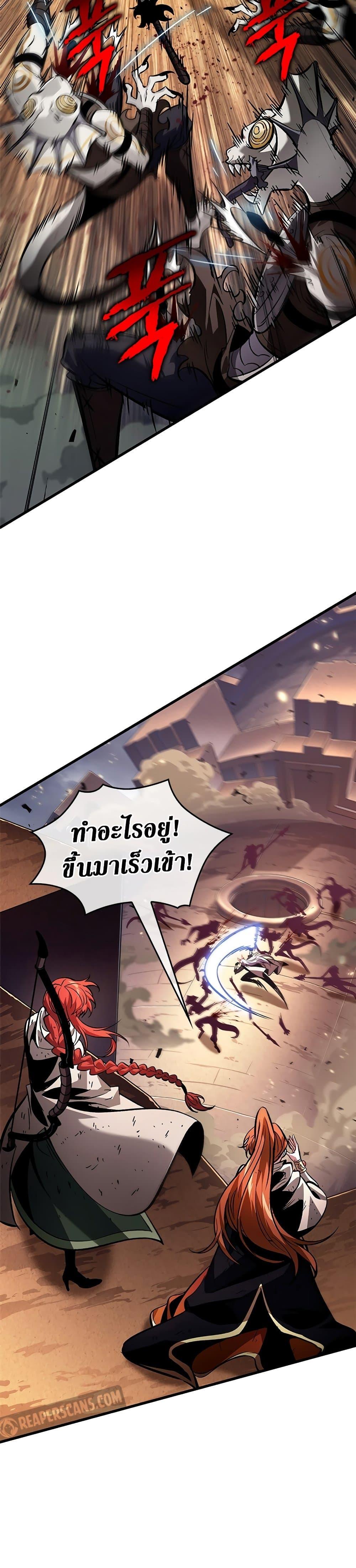Pick Me Up, Infinite Gacha Chap 109 - Next Chap 110