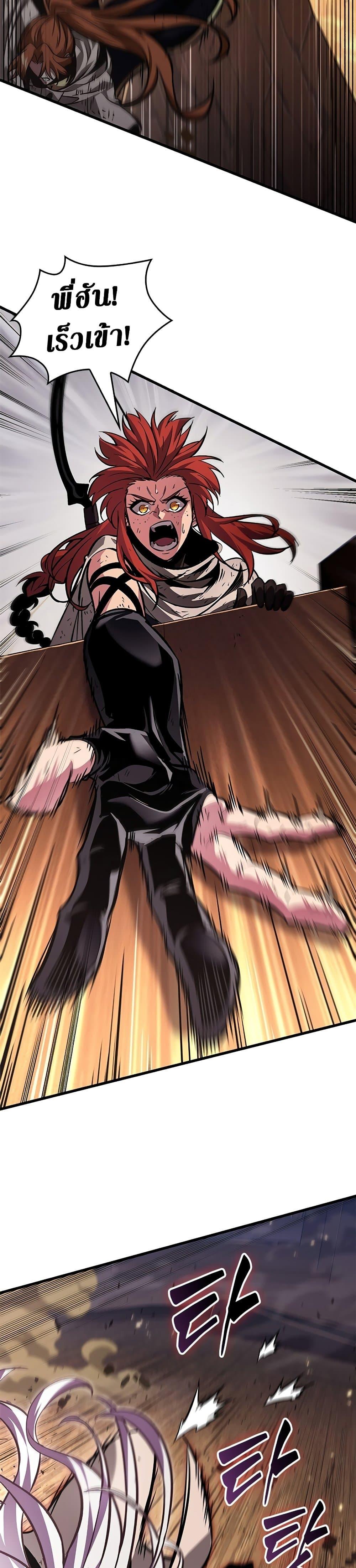 Pick Me Up, Infinite Gacha Chap 109 - Next Chap 110