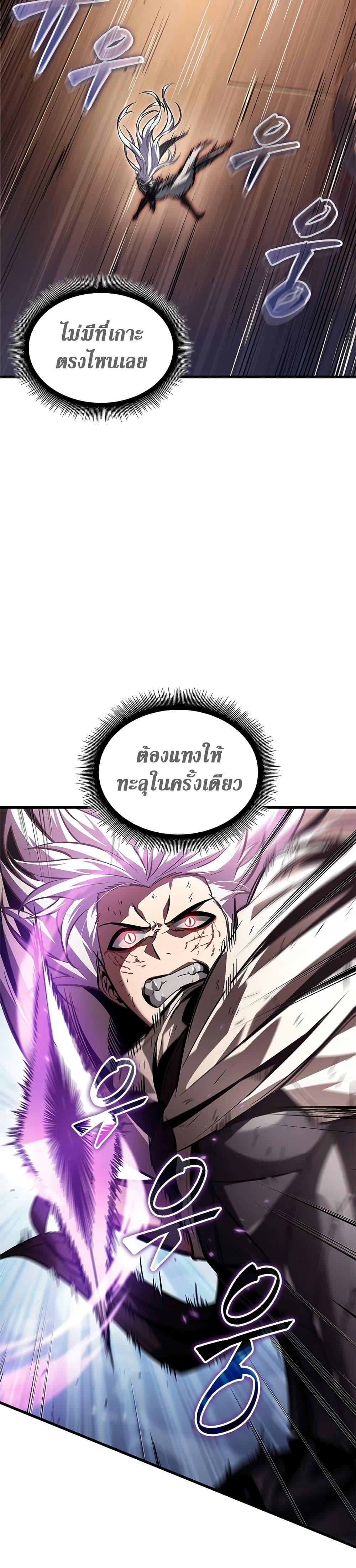 Pick Me Up, Infinite Gacha Chap 109 - Next Chap 110