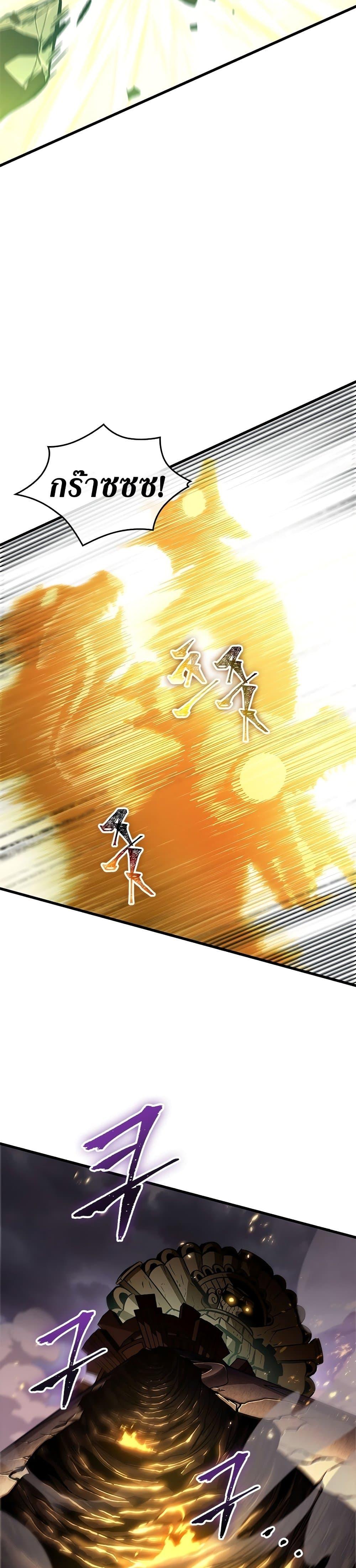 Pick Me Up, Infinite Gacha Chap 109 - Next Chap 110