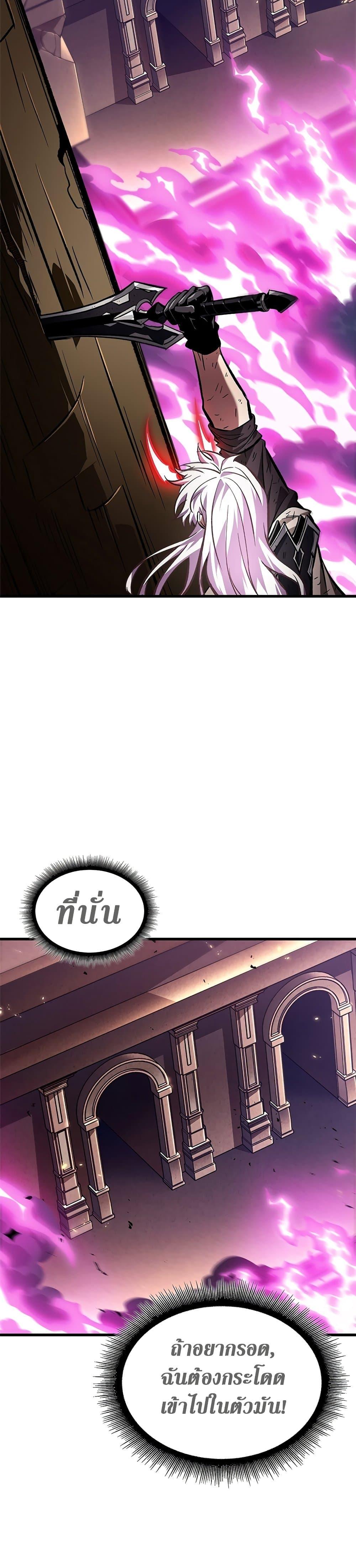 Pick Me Up, Infinite Gacha Chap 109 - Next Chap 110