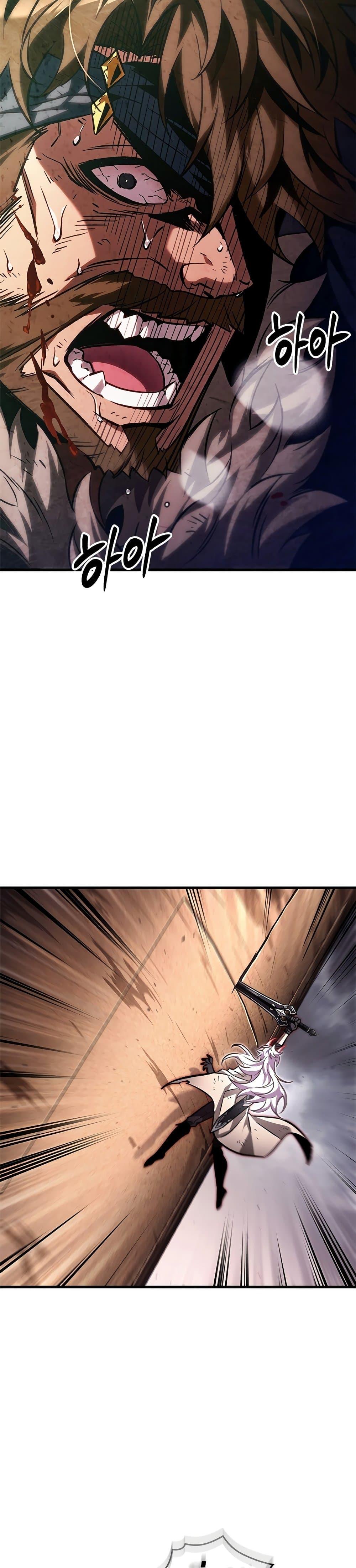 Pick Me Up, Infinite Gacha Chap 109 - Next Chap 110
