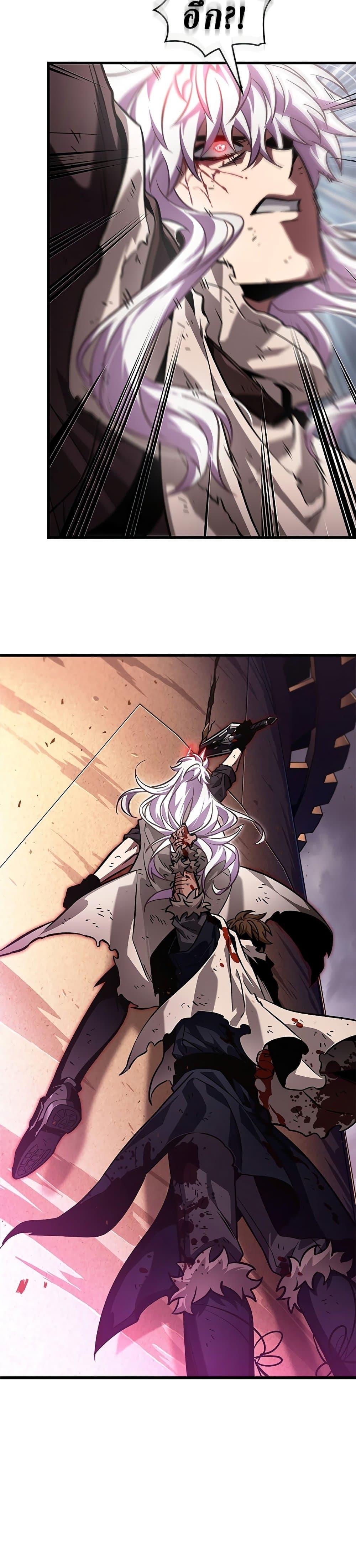Pick Me Up, Infinite Gacha Chap 109 - Next Chap 110