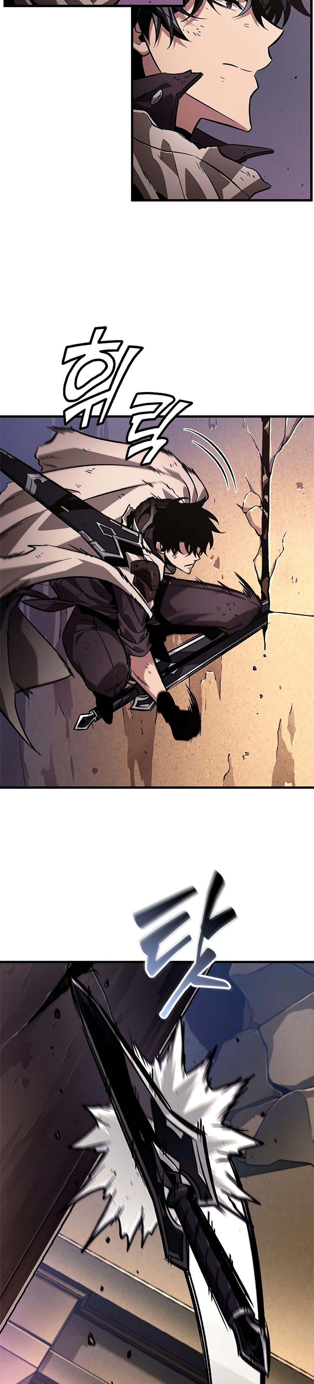 Pick Me Up, Infinite Gacha Chap 109 - Next Chap 110