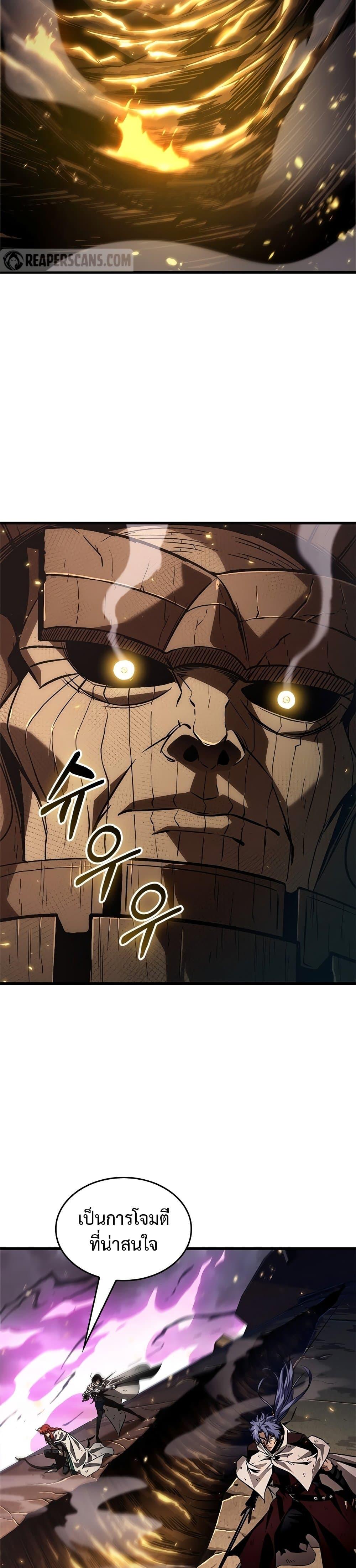 Pick Me Up, Infinite Gacha Chap 109 - Next Chap 110