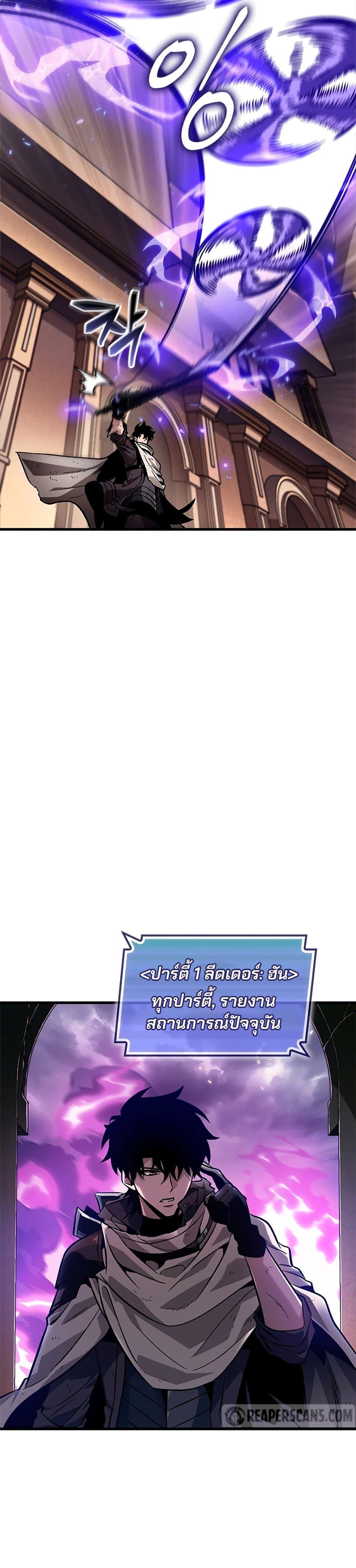 Pick Me Up, Infinite Gacha Chap 109 - Next Chap 110