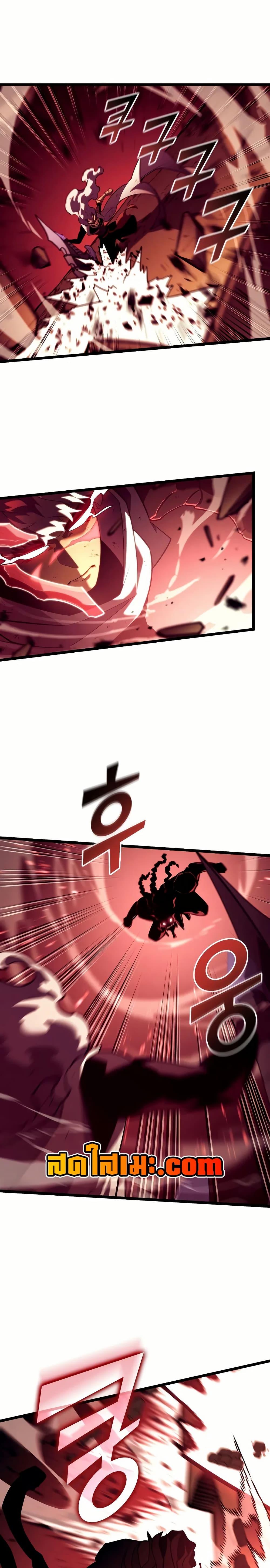 Return of the SSS-Class Ranker Chap 133 - Next Chap 134