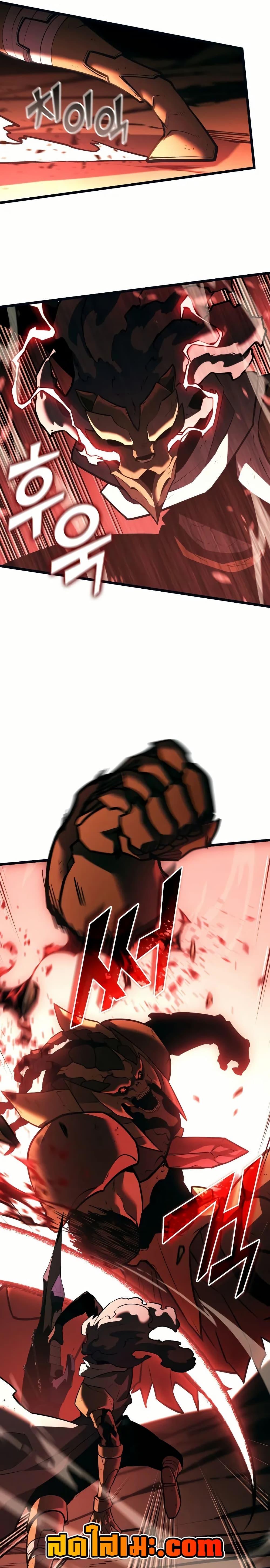 Return of the SSS-Class Ranker Chap 133 - Next Chap 134