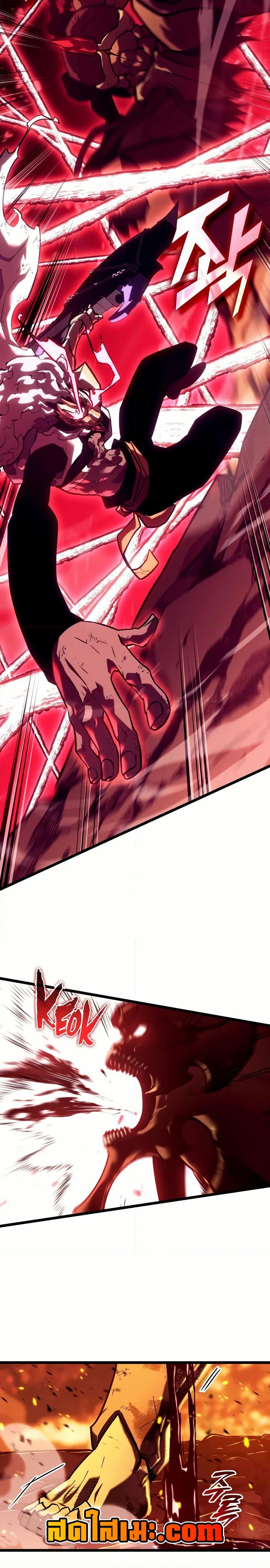 Return of the SSS-Class Ranker Chap 133 - Next Chap 134