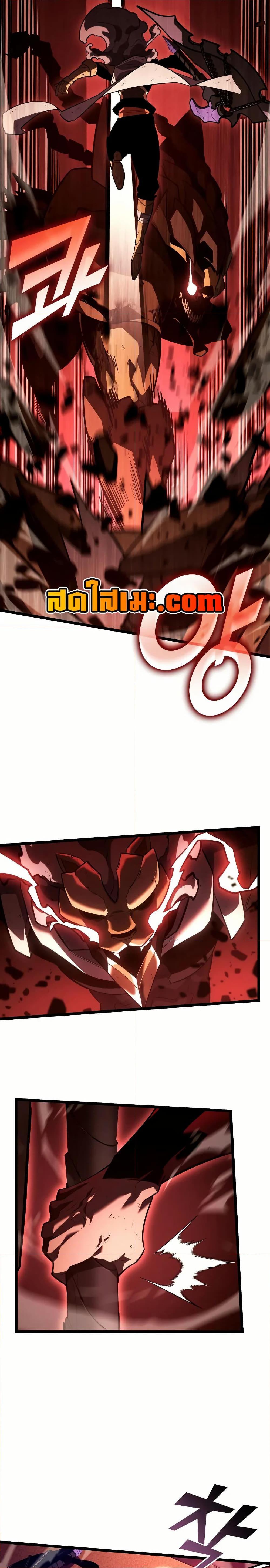Return of the SSS-Class Ranker Chap 133 - Next Chap 134