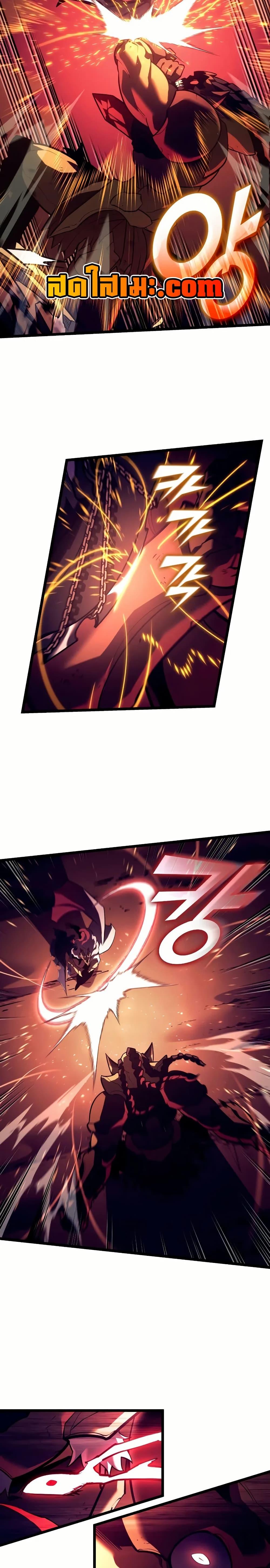 Return of the SSS-Class Ranker Chap 133 - Next Chap 134