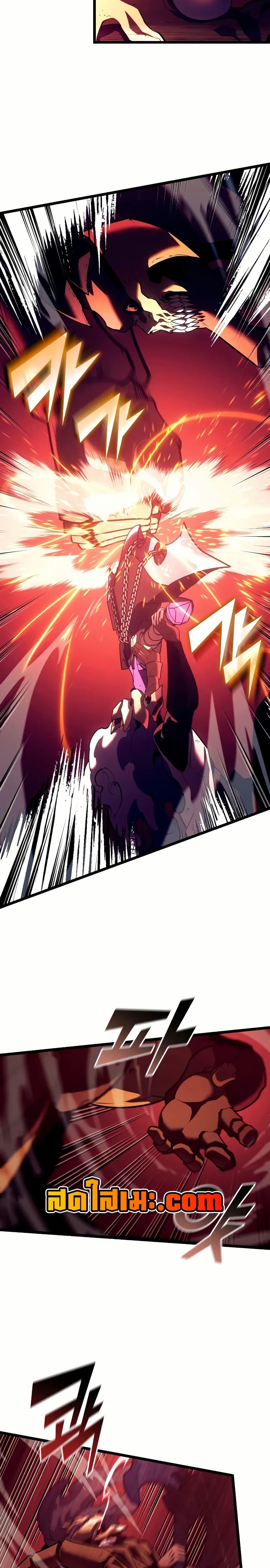 Return of the SSS-Class Ranker Chap 133 - Next Chap 134