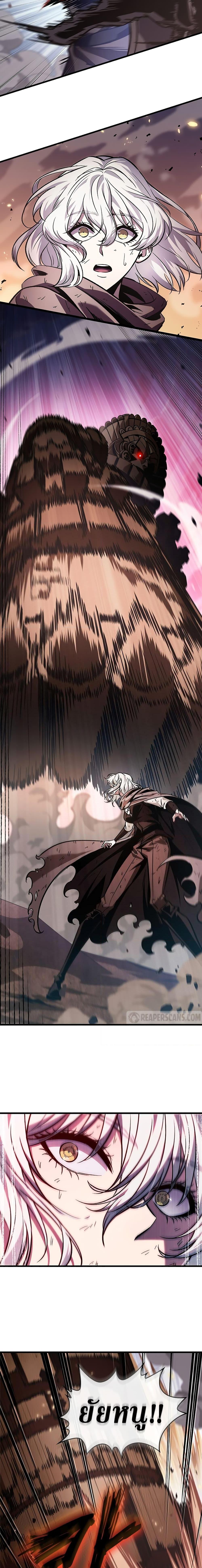 Pick Me Up, Infinite Gacha Chap 105 - Next Chap 106