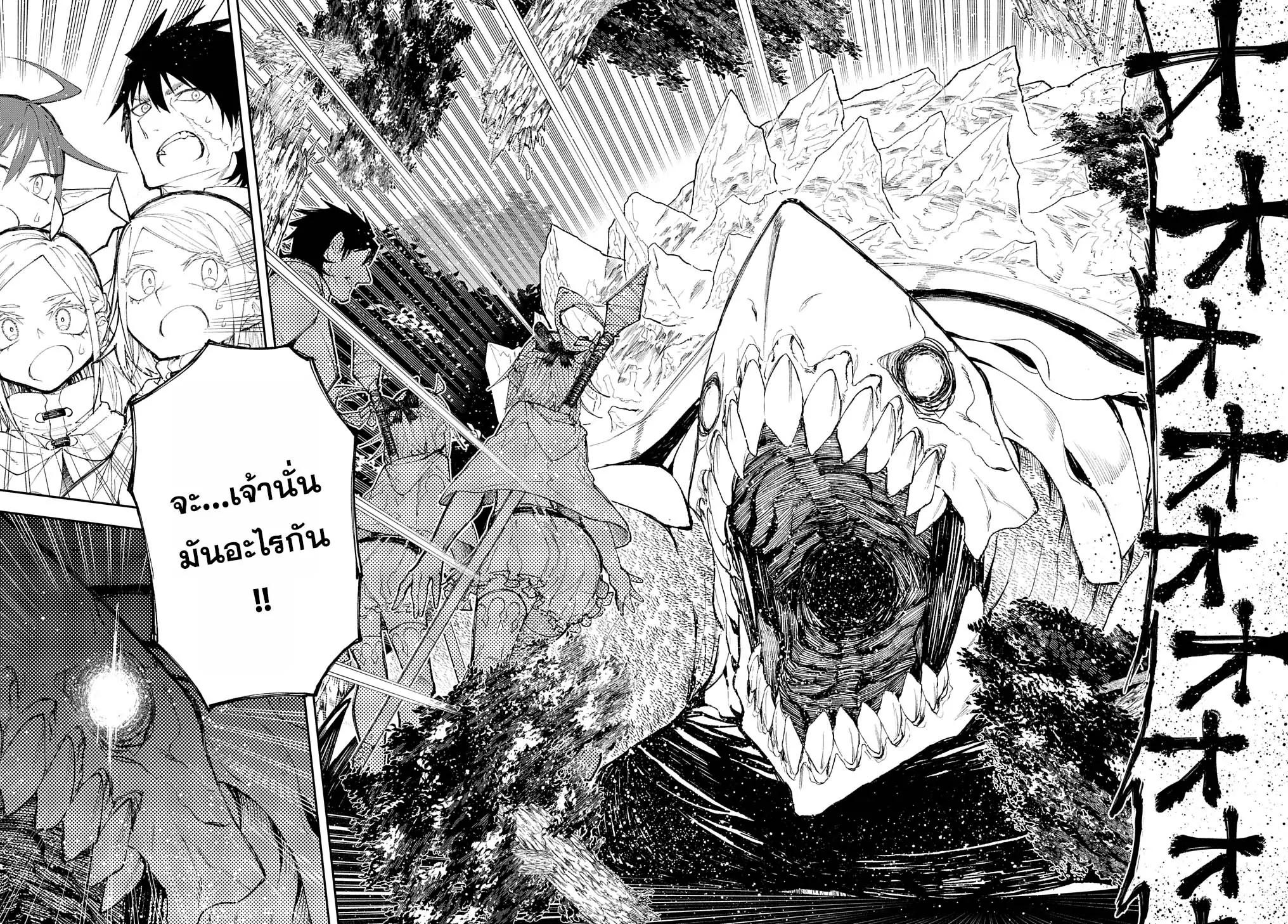 Juunenme, Kikan wo Akirameta Tenisha wa Imasara Shujinkou ni Naru Chap 9 - Next Chap 10