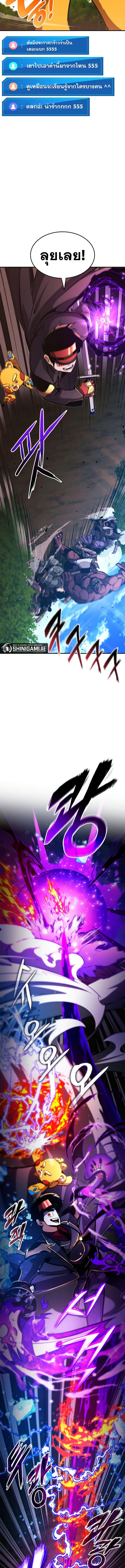 Ranker’s Return (Remake) Chap 148 - Next Chap 149