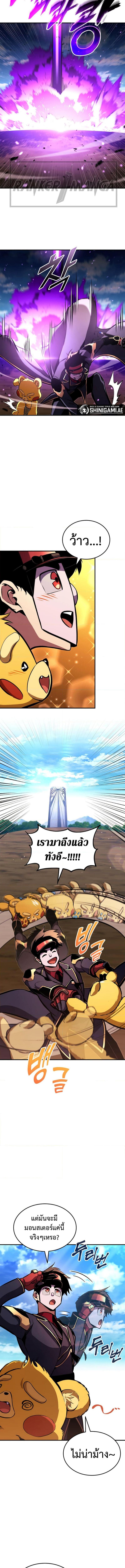 Ranker’s Return (Remake) Chap 148 - Next Chap 149