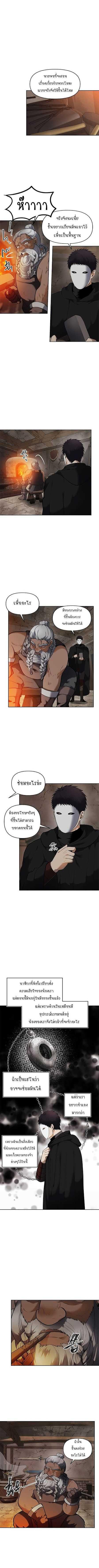 Ranker Who Lives A Second Time Chap 40 - Next Chap 41