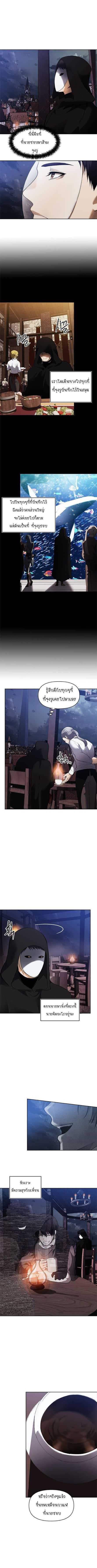 Ranker Who Lives A Second Time Chap 40 - Next Chap 41