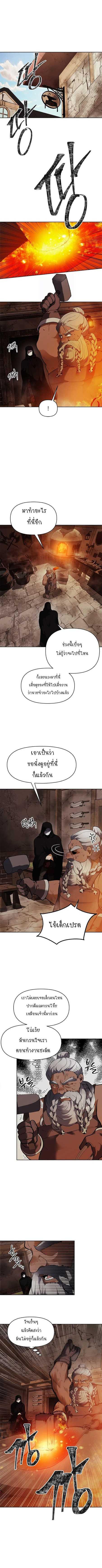Ranker Who Lives A Second Time Chap 40 - Next Chap 41