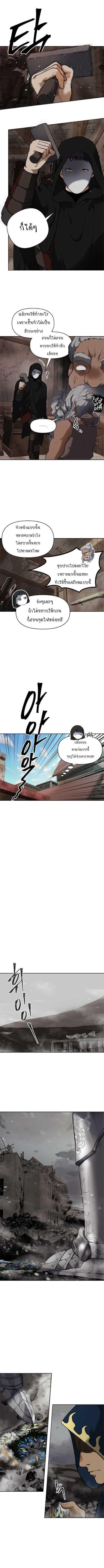 Ranker Who Lives A Second Time Chap 40 - Next Chap 41